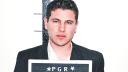 Cártel Sinaloa usó datos telefónicos, cámaras vigilancia para hallar informantes del FBI: Departamento Justicia de EU