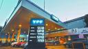 Petrolera YPF reporta caída de casi 90% en ganancia neta del segundo trimestre