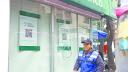 Condusef ha recibido 70 peticiones de asesoría de ahorradores de CIBanco