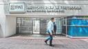 IPAB: pago a ahorradores de CIBanco va bien; se ha cubierto el 50% del monto asegurado