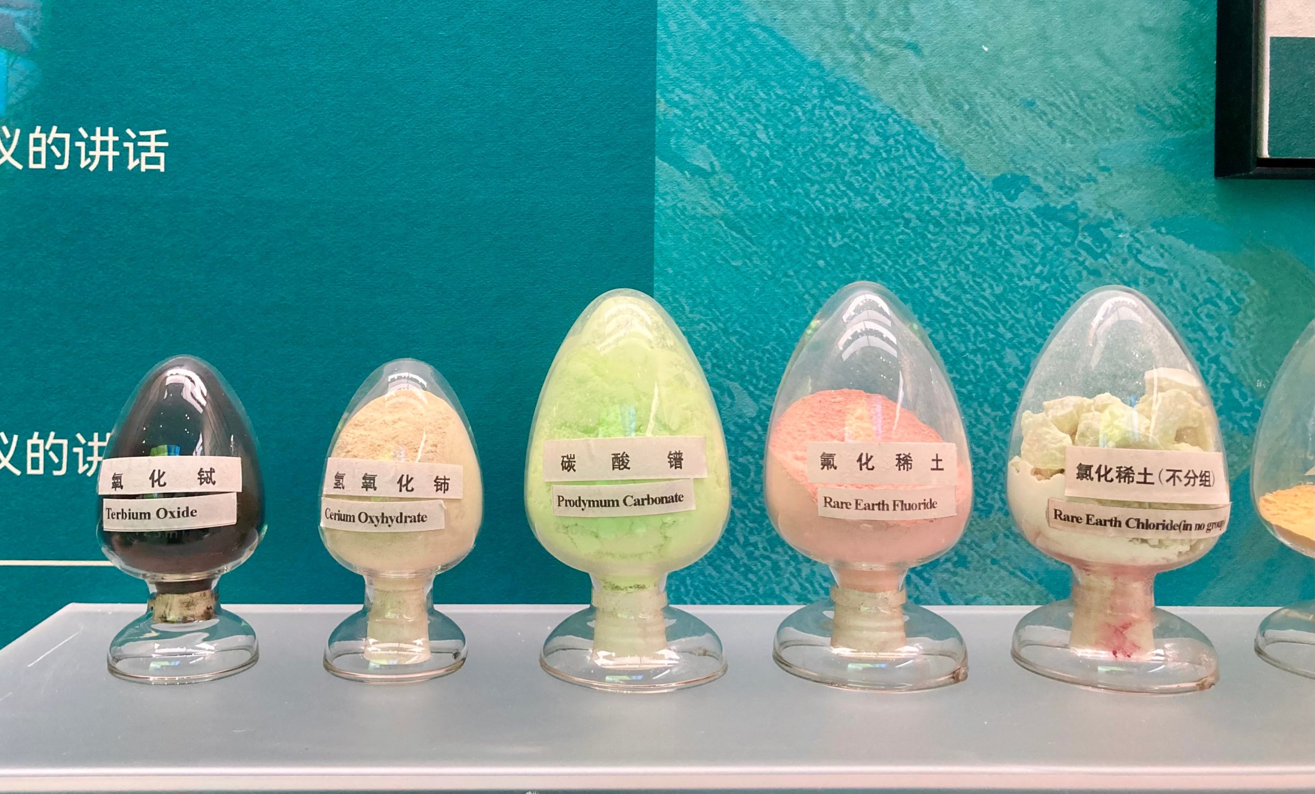 China aprueba nuevas restricciones sobre las tierras raras