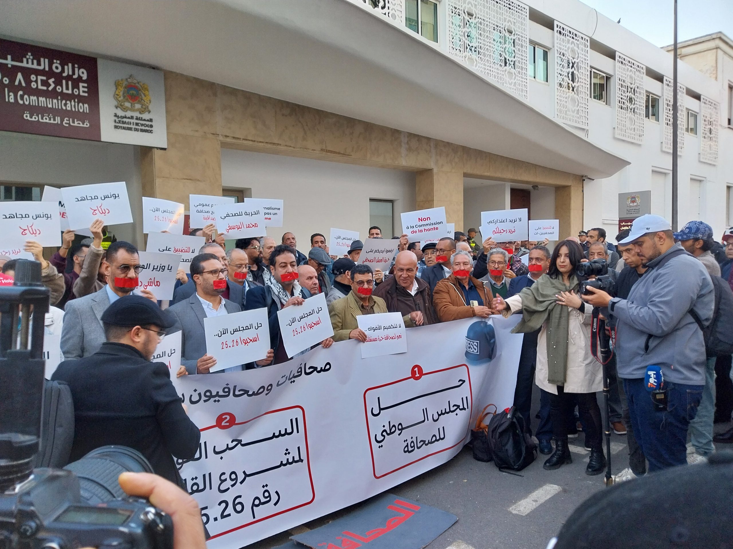 Los periodistas de Marruecos se rebelan contra las restricciones a la libertad de prensa