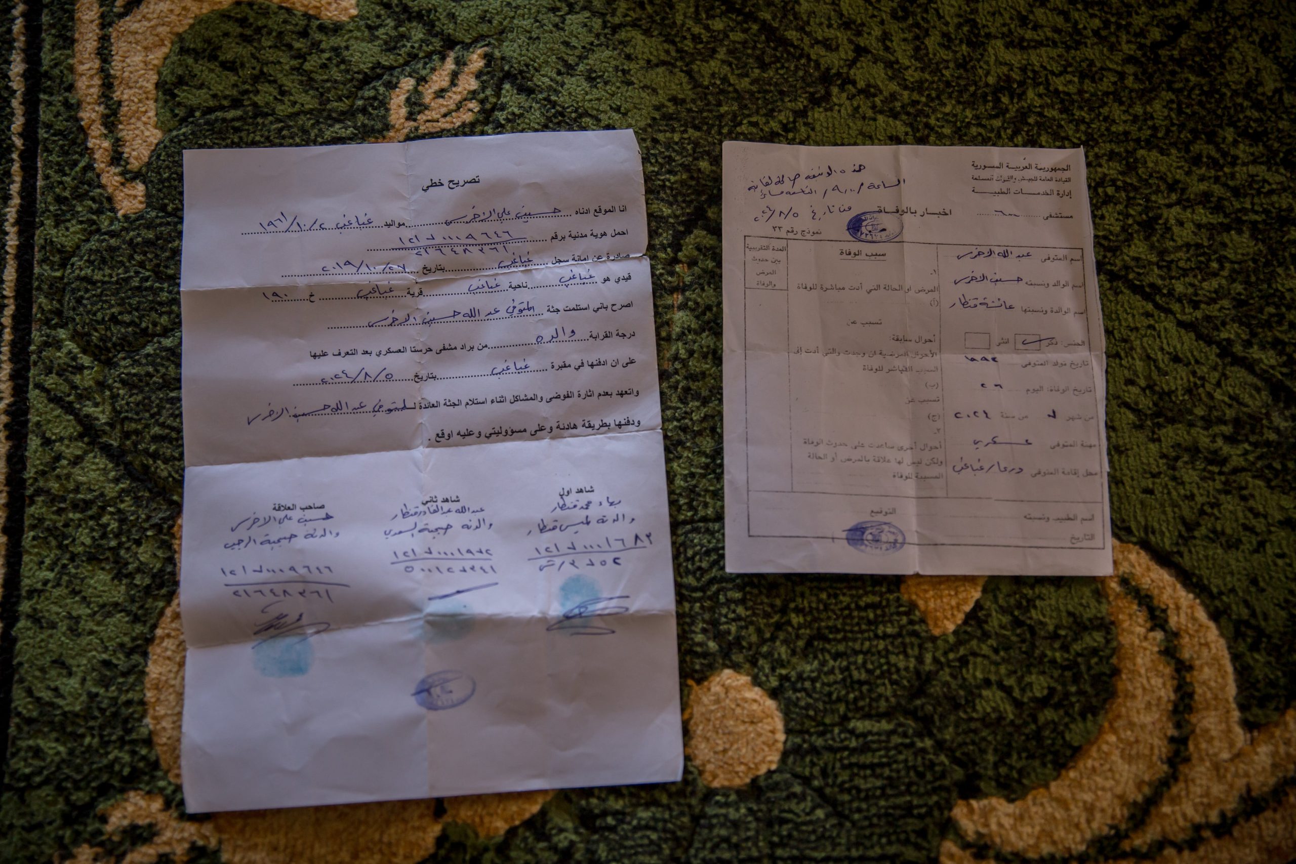 De un centro de detención financiado por la UE en Turquía a morir en las cárceles de El Asad