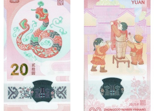 Hay 11 nominados al billete más bonito del mundo 2025