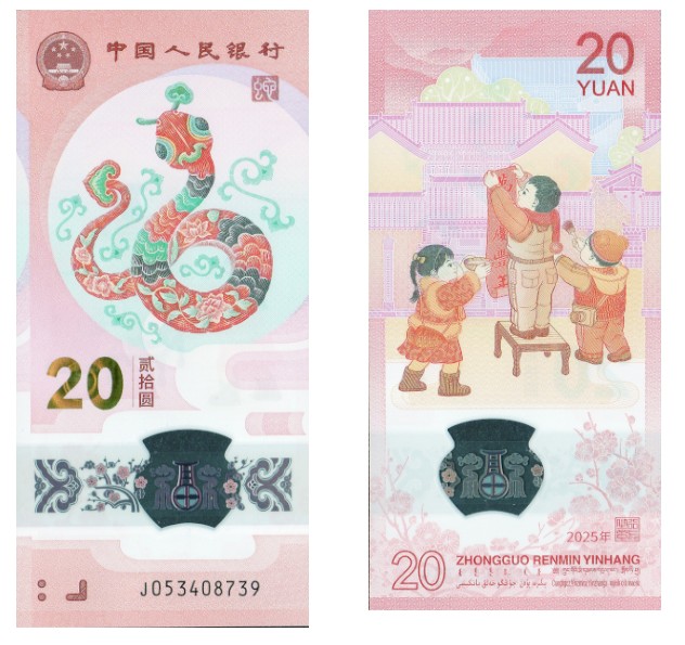 Hay 11 nominados al billete más bonito del mundo 2025